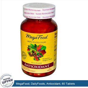 MegaFood__DailyFoods__Antioxidant__60_Tablets.jpg