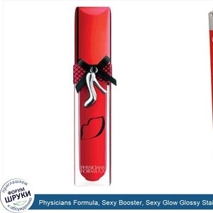 Physicians_Formula__Sexy_Booster__Sexy_Glow_Glossy_Stain__Red__0.2_fl_oz__6_ml_.jpg