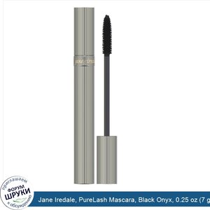 Jane_Iredale__PureLash_Mascara__Black_Onyx__0.25_oz__7_g_.jpg