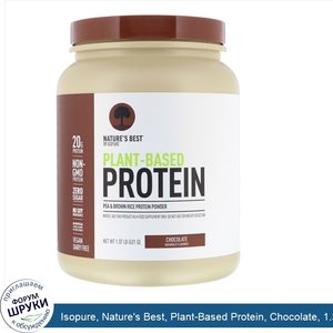 Isopure__Nature_s_Best__Plant_Based_Protein__Chocolate__1.37_lb__621_g_.jpg