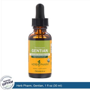 Herb_Pharm__Gentian__1_fl_oz__30_ml_.jpg