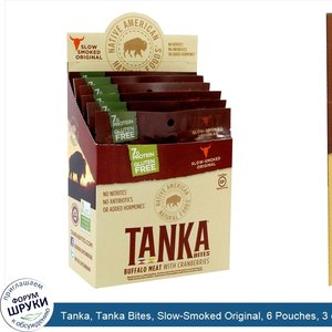 Tanka__Tanka_Bites__Slow_Smoked_Original__6_Pouches__3_oz__85_g__Each.jpg