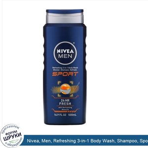 Nivea__Men__Refreshing_3_in_1_Body_Wash__Shampoo__Sport__16.9_fl_oz__500_ml_.jpg