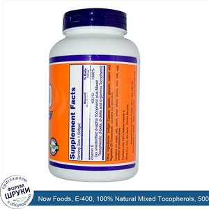 Now_Foods__E_400__100__Natural_Mixed_Tocopherols__500_Softgels.jpg