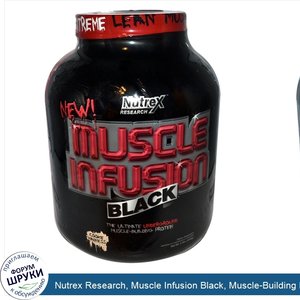 Nutrex_Research__Muscle_Infusion_Black__Muscle_Building_Protein__Cookie_Madness__5_lbs__2268_g_.jpg