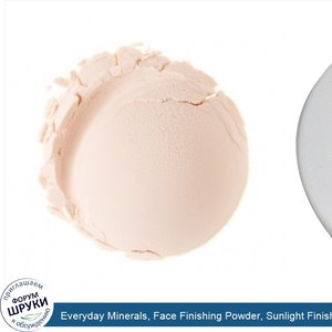 Everyday_Minerals__Face_Finishing_Powder__Sunlight_Finishing_Dust__.35_oz__10_g_.jpg