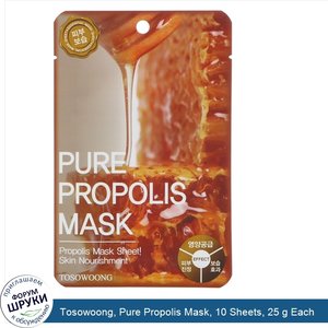 Tosowoong__Pure_Propolis_Mask__10_Sheets__25_g_Each.jpg