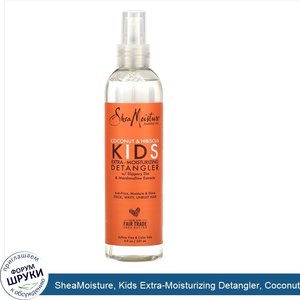 SheaMoisture__Kids_Extra_Moisturizing_Detangler__Coconut_Hibiscus__8_fl_oz__237_ml_.jpg