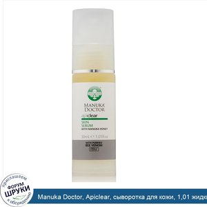 Manuka_Doctor__Apiclear__сыворотка_для_кожи__1_01_жидких_унций__30_мл_.jpg