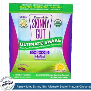 Renew_Life__Skinny_Gut__Ultimate_Shake__Natural_Chocolate_Flavor__7_Powder_Packets__1.4_oz__41...jpg