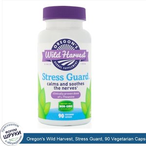 Oregon_s_Wild_Harvest__Stress_Guard__90_Vegetarian_Capsules.jpg