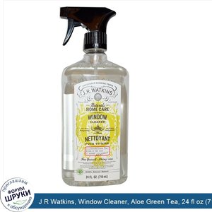 J_R_Watkins__Window_Cleaner__Aloe_Green_Tea__24_fl_oz__710_ml_.jpg