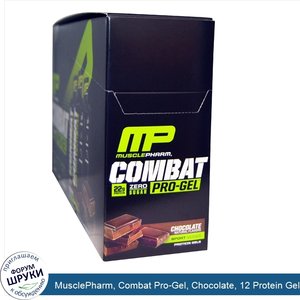 MusclePharm__Combat_Pro_Gel__Chocolate__12_Protein_Gels__1.21_lbs__552_g_.jpg