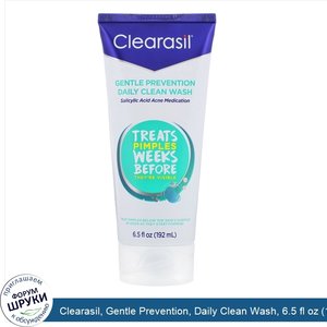 Clearasil__Gentle_Prevention__Daily_Clean_Wash__6.5_fl_oz__192_ml_.jpg