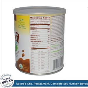 Nature_s_One__PediaSmart___Complete_Soy_Nutrition_Beverage__Chocolate__12.7_oz__360_g_.jpg