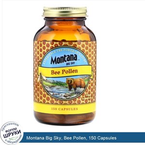 Montana_Big_Sky__Bee_Pollen__150_Capsules.jpg