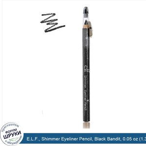 E.L.F.__Shimmer_Eyeliner_Pencil__Black_Bandit__0.05_oz__1.38_g_.jpg