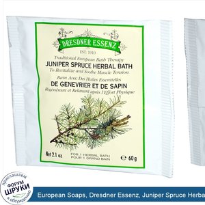 European_Soaps__Dresdner_Essenz__Juniper_Spruce_Herbal_Bath__2.1_oz__60_g_.jpg