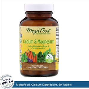 MegaFood__Calcium_Magnesium__60_Tablets.jpg