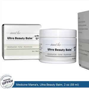 Medicine_Mama_s__Ultra_Beauty_Balm__2_oz__59_ml_.jpg