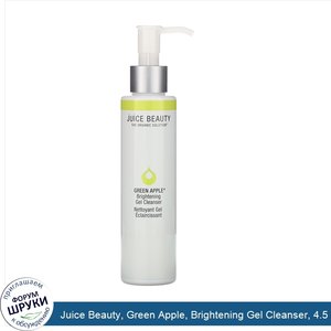 Juice_Beauty__Green_Apple__Brightening_Gel_Cleanser__4.5_fl_oz__133_ml_.jpg