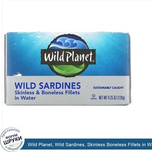 Wild_Planet__Wild_Sardines__Skinless_Boneless_Fillets_in_Water__4.25_oz__120_g_.jpg