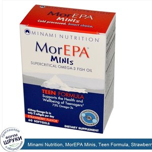 Minami_Nutrition__MorEPA_Minis__Teen_Formula__Strawberry_Flavor__60_Softgels.jpg