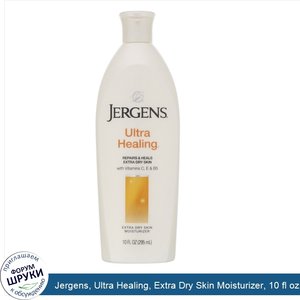 Jergens__Ultra_Healing__Extra_Dry_Skin_Moisturizer__10_fl_oz__295_ml_.jpg