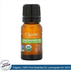 Cliganic__100__Pure_Essential_Oil__Lemongrass_Oil__2_6_fl_oz__10_ml_.jpg