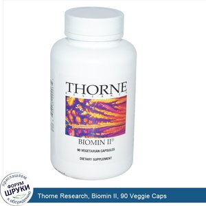 Thorne_Research__Biomin_II__90_Veggie_Caps.jpg