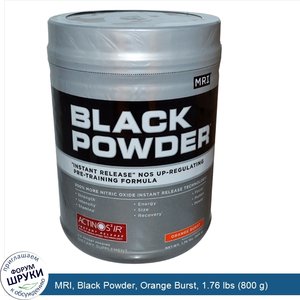 MRI__Black_Powder__Orange_Burst__1.76_lbs__800_g_.jpg