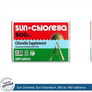 Sun_Chlorella__Sun_Chlorella_A__500_мг__600_таблеток.jpg