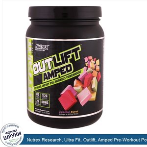 Nutrex_Research__Ultra_Fit__Outlift__Amped_Pre_Workout_Powerhouse__Cosmic_Burst__15_oz__426_g_.jpg