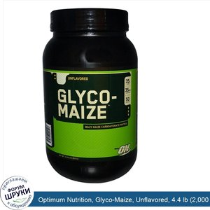 Optimum_Nutrition__Glyco_Maize__Unflavored__4.4_lb__2_000_g_.jpg