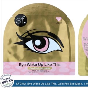 SFGlow__Eye_Woke_Up_Like_This__Gold_Foil_Eye_Mask__1_Mask__0.27_oz__8_ml_.jpg