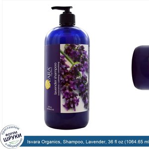 Isvara_Organics__Shampoo__Lavender__36_fl_oz__1064.65_ml_.jpg