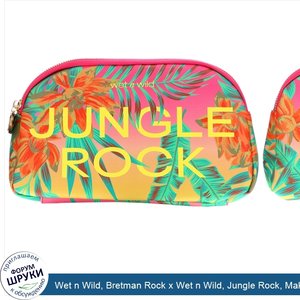 Wet_n_Wild__Bretman_Rock_x_Wet_n_Wild__Jungle_Rock__Makeup_Bag__1_Count.jpg