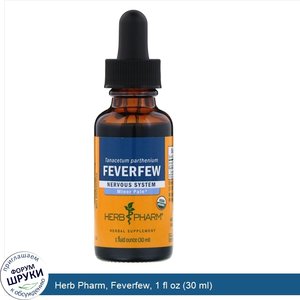 Herb_Pharm__Feverfew__1_fl_oz__30_ml_.jpg