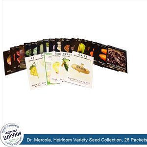 Dr._Mercola__Heirloom_Variety_Seed_Collection__26_Packets.jpg