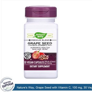 Nature_s_Way__Grape_Seed_with_Vitamin_C__100_mg__30_Vegan_Capsules.jpg