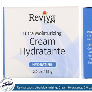 Reviva_Labs__Ultra_Moisturizing__Cream_Hydratante__2.0_oz__55_g_.jpg