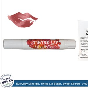 Everyday_Minerals__Tinted_Lip_Butter__Sweet_Secrets__0.09_oz__2.6_g_.jpg