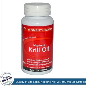 Quality_of_Life_Labs__Neptune_Krill_Oil__500_mg__35_Softgels.jpg