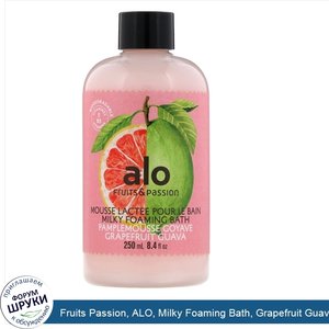 Fruits_Passion__ALO__Milky_Foaming_Bath__Grapefruit_Guava__8.4_fl_oz__250_ml_.jpg