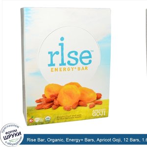 Rise_Bar__Organic__Energy__Bars__Apricot_Goji__12_Bars__1.6_oz__45_g__Each.jpg