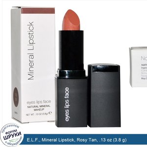 E.L.F.__Mineral_Lipstick__Rosy_Tan__.13_oz__3.8_g_.jpg