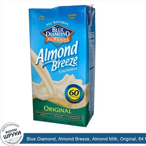 Blue_Diamond__Almond_Breeze__Almond_Milk__Original__64_fl_oz__1.89_L_.jpg