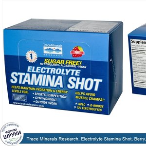 Trace_Minerals_Research__Electrolyte_Stamina_Shot__Berry__12_Pack__2_fl_oz__59_ml__Each.jpg