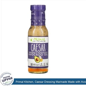 Primal_Kitchen__Caesar_Dressing_Marinade_Made_with_Avocado_Oil__8_fl_oz__236_ml_.jpg