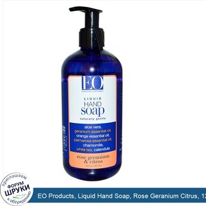 EO_Products__Liquid_Hand_Soap__Rose_Geranium_Citrus__12_fl_oz__360_ml_.jpg